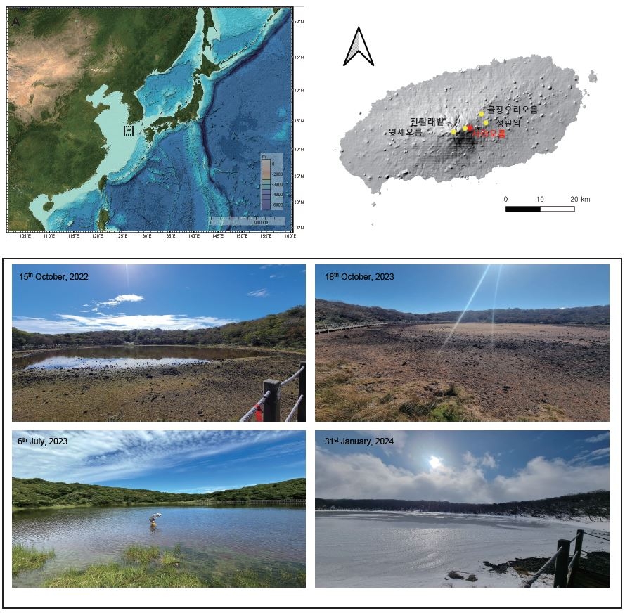 제주 사라오름과 모니터링 전경 ⓒ한국지질자원연구원 제공